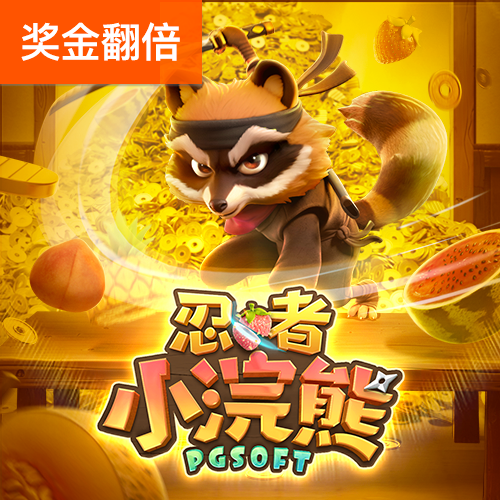爱赢体育是不是黑平台呢