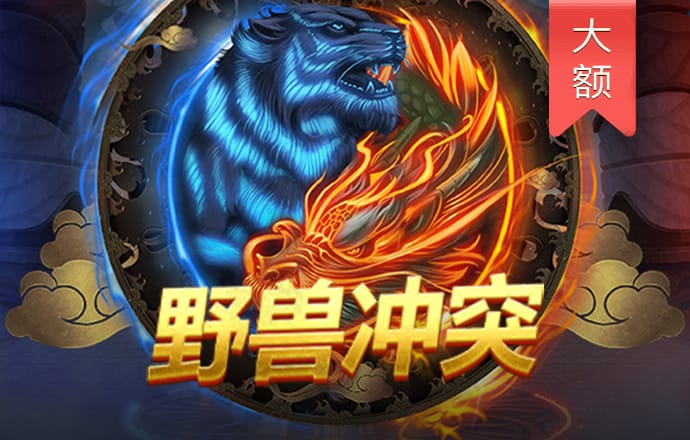 凤凰彩票老版安卓手机app下载