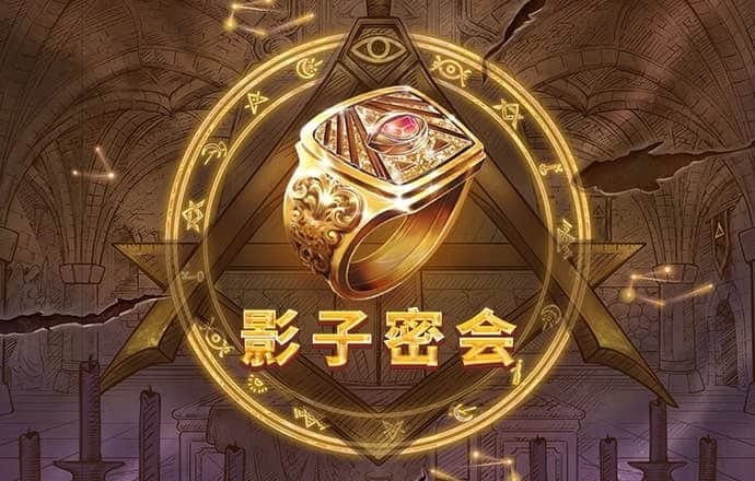 威九国际免费
