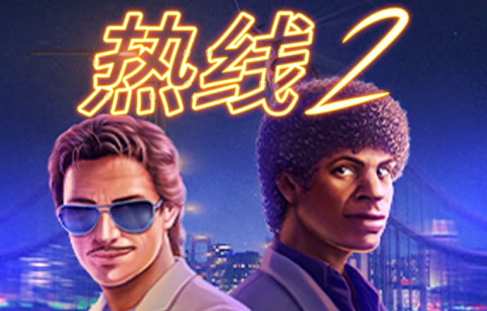 爱游戏官方首页